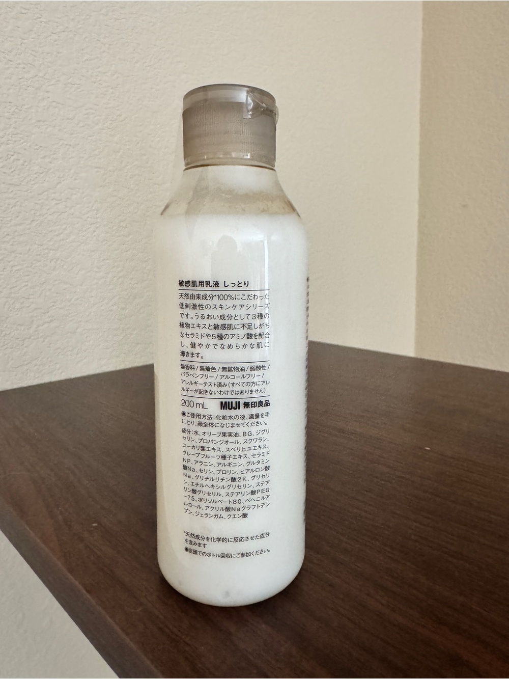 Muji White Milk Moisture (200 ml) - Picture 2 of 7